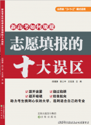 <strong>若何按照财产选专业</strong>